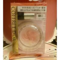 ราคา COFFRET D'OR 02 ปัดแก้ม ของแท้ จากญี่ปุ่น (1775061921)