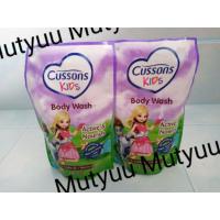 ราคา สบู่เหลวเด็ก คัสสันคิดส์ กลิ่น เฟรชเบอร์รี่ ชนิดถุงเติม 250 มล. (4636336892)