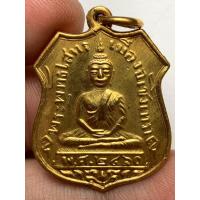 ราคา เหรียญหลวงพ่อโสธร2460 พระเก่าหายากเปิดแบ่งปันค่ะ (40354035101)
