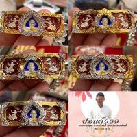 ราคา กรอบเลสหลวงพ่อพัฒน์ รุ่น ‘รวยรับทรัพย์ ๙๙’ ปี 2563 (16762146522)