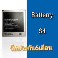 ราคา แบตglaxy S4 battery S4 แบตเตอรี่โทรศัพท์มือถือ เอส4 **​รับประกัน ​6 ​เดือน** (10024588484)