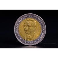ราคา เหรียญ10 บาท ที่ระลึกครบ 72 ปีกรมธนารักษ์ 23 พฤษภาคม พ.ศ. 2476-2548 (23643133562)
