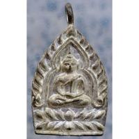 ราคา เหรียญหล่อพิมพ์เจ้าสัว รุ่นแรก เนื้อนวะพรายเงิน (รัตนะขาว) สมเด็จพระญาณสังวร สมเด็จพระสังฆราช วัดบวรนิเวศวิหาร ปี 2536 (42305760085)