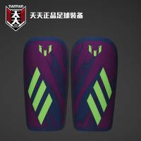 ราคา สนับเเข้ง สนับแข้ง ทุกวันของแท้ Adidas เด็กผู้ใหญ่ Plug-In Leggings Light กระดานขนาดเล็กกางเกงขายาว FL1369 (41202142088)