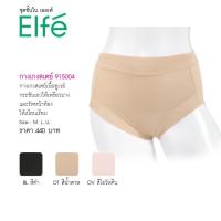 ราคา ELFE รหัส 915004 สเตย์รัดหน้าท้องแบบขาสั้น (5830567976)