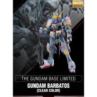 ราคา [พร้อมส่ง] MG 1/100 THE GUNDAM BASE LIMITED GUNDAM BARBATOS [CLEAR COLOR] (22250926143)