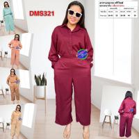 ราคา ชุดเซต สาวอวบ เสื้อ กางเกงขายาว เสื้อผ้า คนอ้วน ผ้ามอสเครป ชุดเซท ฟรีไซส์ - XL ชุดผู้หญิง เสื้อผ้าคนอ้วน DMS321 (10096132619)