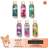 ราคา ** [ ของแท้ ] ** New Victoria ‘s secret fragrance mist 250ml ✅ (7851950506)