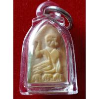 ราคา นางกวักงาแกะเก่าเลี่ยมพร้อมใช้..ตามรูปครับ (42860626062)