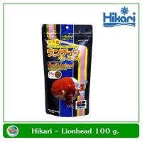 ราคา Hikari Lionhead - Mini pellet อาหารปลาทอง ชนิดจมน้ำ เม็ดเล็ก ขนาด 100 กรัม (24834344393)