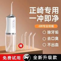 ราคา Waterpik Waterpik Waterpik ครัวเรือนฟัน Flusher ฟัน Scaler ไฟฟ้าอัลตราโซนิกทําความสะอาดฟัน Handy เครื่องมือแคลคูลัส Tartar Tee (26541595991)