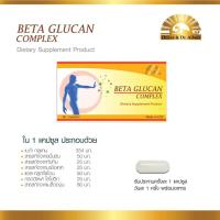 ราคา Dr.Lee & Dr.Albert Beta Glucan Complex (60 แคปซูล) (1575775622)