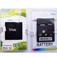 ราคา แบต True Smart 4G Max 5.0 (1862170843)
