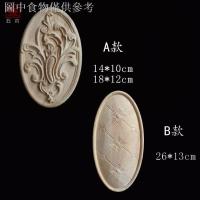 ราคา 11.24 ตงหยาง ไม้แกะสลักไม้เนื้อแข็งยุโรปไม้แกะสลักดอกไม้ชิปรูปไข่ประตูหัวใจดอกไม้อุปกรณ์เฟอร์นิเจอร์ประตูตกแต่งรูปลอก (25225560239)