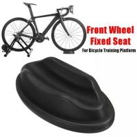 ราคา BIKE FRONT WHEEL ไรเซอร์ BLOCK STABLE BIKE TURBO SUPPORT สําหรับ INDOOR TRAINER จักรยานการฝึกอบรมจักรยาน (41771513378)