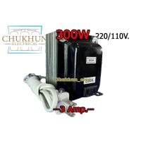 ราคา หม้อแปลง 220/110V. 300W. หม้อแปลง ไฟญี่ปุ่น 100V. , 110V หม้อแปลงไฟ 220 เป็น 110 หม้อแปลงแบบปลั๊ก เครื่องญี่ปุ่น (20126369986)