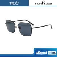 ราคา ฟรีเลนส์มูลค่า 1,500.- | HELEN KELLER แว่นตากันแดด รุ่น H8959/H27/60 (28330684598)