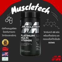 ราคา พร้อมส่ง Muscletech Platinum Multi Vitamin 90 Tablets Multivitamin (22463241310)