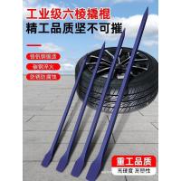 ราคา ติดเหล็กพิเศษชะแลงชะแลงชะแลงติดงานไม้เหล็กโยกมัลติฟังก์ชั่เครื่องมืออุตสาหกรรมชะแลงรถบรรทุกเคาะเหล็ก ถาม0ว1 (43171021182)