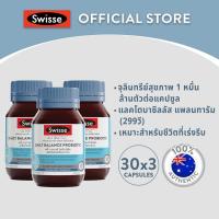ราคา [แพ็คสุดคุ้ม x3] Swisse Daily Balance Probiotic เดลี่ บาลานซ์ โพรไบโอติก (14713740127)