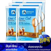 ราคา โลว์แคลชูการ์ น้ำตาลทรายขาว 500 กรัม (6ห่อ) มิตรผล Mitr Phol Low Cal Sugar (22256255736)