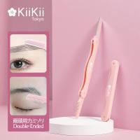 ราคา KiiKii Beauty กันคิ้ว มีดกันคิ้ว แบบพกพา พับเก็บได้ หัวคู่ใช้งาน ด้านมีดโกนและด้านหวี 3 ชิ้น (42721607022)