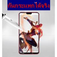 ราคา ฟิล์มกระจก HUAWEI P9000,P9lite,P9plus,Mate20,P20Pro,Y6s Y9 2018,Y9 2019 ไม่เต็มจอ (7036273093)