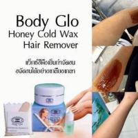 ราคา Body Glo Honey Cold Wax แว็กซ์ขี้ผึ้งเย็นกำจัดขน (2953970476)