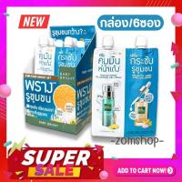 ราคา 【ซองคู่สีฟ้า】เซรั่ม 2in1 ครีมพรางรูขุมขน Baby Bright Pore Minimizing Set 6g+6g (24255379237)