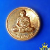 ราคา เหรียญหลวงพ่อเพี้ยน วัดเกริ่นกฐิน หลังเสือ ปี51 จ.ลพบุรี (24283033935)