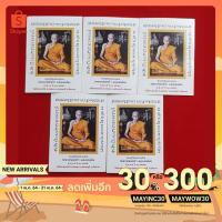 ราคา แผ่นยันต์ หลวงพ่อพร้า วัดโคกดอกไม้ (3886506435)