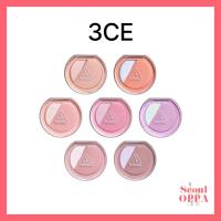 ราคา [3CE] Blush Lighter 4.3g, 4.8g บลัชออน แก้ม Lip Eye จมูก Cheek ปาก ตา แต่งหน้า Makeup Blushlighter (29173778288)