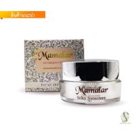 ราคา Mamalar Anti Aging Sun Cream SPF 50 (23570719287)