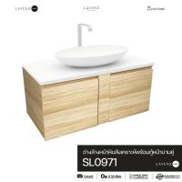 ราคา SL0971 อ่างล้างหน้าหินสังเคราะห์พร้อมตู้หน้าบานคู่ Lavenz SIMPLY (5862040777)