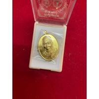 ราคา เหรียญที่ระลึกสมโภชพระพุทธฑีฆาชีวญาณวโร หลวงปู่แสง ญาณวโร วัดป่าอรัญญาวิเวก (25527265715)