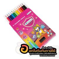 ราคา Master Art สีไม้ 12 สี มาสเตอร์อาร์ต ดินสอสี แท่งสั้น Super Bright ( 1 กล่อง) (9652842798)