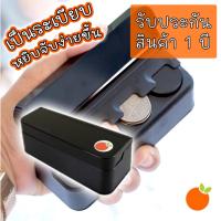 ราคา กล่องเก็บเหรียญ Orange Fruit ที่ใส่เหรียญ รับประกันสินค้า 1 ปี (24801348498)