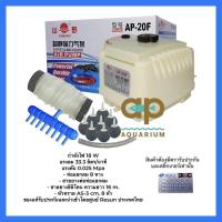 ราคา ปั๊มลมเสียงเงียบ Yamano AP-20F มาพร้อมท่อแยก 8 หัวและสายยางซิลิโคนพร้อมใช้งาน (8950231002)