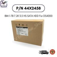 ราคา 44X2458 IBM 1-TB 7.2K 3.5 HS SATA HDD For DS4000 ฮาร์ดดิสก์ รับประกัน 1 ปี New Inbox (27329410442)