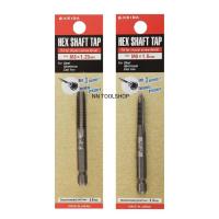 ราคา Keiba ดอกต๊าปตัวผู้ แกนหกเหลี่ยม ดอกต๊าปเกลียวสว่าน ดอกต๊าปเกลียว ของแท้ สินค้าพร้อมส่ง (6095575383)