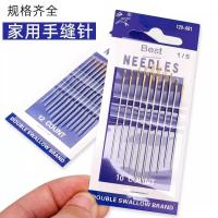 ราคา คุณภาพสูงสีฟ้ากระดาษการ์ดมือเย็บเข็มเย็บผ้าเย็บผ้าผ้านวมเข็มกล่องทองหางเข็มที่ทําด้วยมือเข็มเย็บผ้า 9.9 (42268184701)