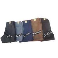 ราคา [กางเกงทำงาน] ผ้านาโนญี่ปุ่น (1926609090)