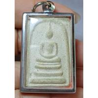 ราคา พระสมเด็จ เก่าสวย เลี่ยมพร้อมใช้ (42206554419)