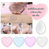 ราคา พัฟซิลิโคนแต่งหน้า เกลี่ยรองพื้น, BB ครีม (6020904777)