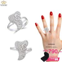 ราคา แหวนเพชร ประดับ เพชรCZ แหวนทรงหัวใจไขว้ ฉุช่วงบ่า ตัวเรือนเงินแท้100% (เงินแท้92.5%) ฝังเพชรแวววาวและดูหรูหรา สวยระยิ... (7054955716)