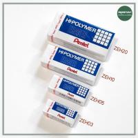 ราคา ยางลบ Pentel Hi-Polymer ZEH (1997524382)