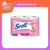 ราคา Scott Select Tissue Paper | สก็อตต์ ซีเลคท์ กระดาษทิชชู่ เเพ็ค6ม้วน (25037021908)