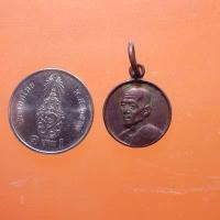 ราคา ทีเดียว..2เหรียญ หลวงพ่อมุ่ย วัดหนองบัวทอง สุพรรณบุรี....66.11.20..กพ2 (25302858859)