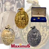 ราคา ชุดกรรมการ เหรียญหลวงปู่โต๊ะ รุ่น เยือนอินเดีย วัดประดู่ฉิมพลี ปี 2519 เหรียญคมสวย พร้อมกล่องกรรมการ (8626584724)