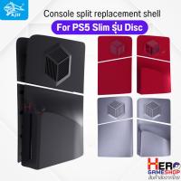 ราคา [KJH แท้] ฝา PS5 Slim 3.0 รุ่น Disc Edition พร้อมส่งในไทย ปกป้องเครื่อง Cover กันฝุ่น ระบายความร้อน (26006340379)